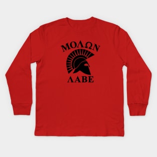 Mod.14 Molon Labe Greek Spartan Kids Long Sleeve T-Shirt